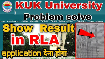 KUK University RLA results 2021 || RLA in result problem || what is RLA in kuk results | RLA result