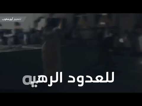 شيلة L المحبة من الله بلا تشكيك L اداء فهد بن فصلا وبندر بن عوير L جديد 2019 L 