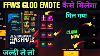 WATCH AND WIN EVENT IN FREE FIRE | NEW EVENT FREE FIRE | EMOTE OR GLOO WALL SKIN KAISE MILEGA