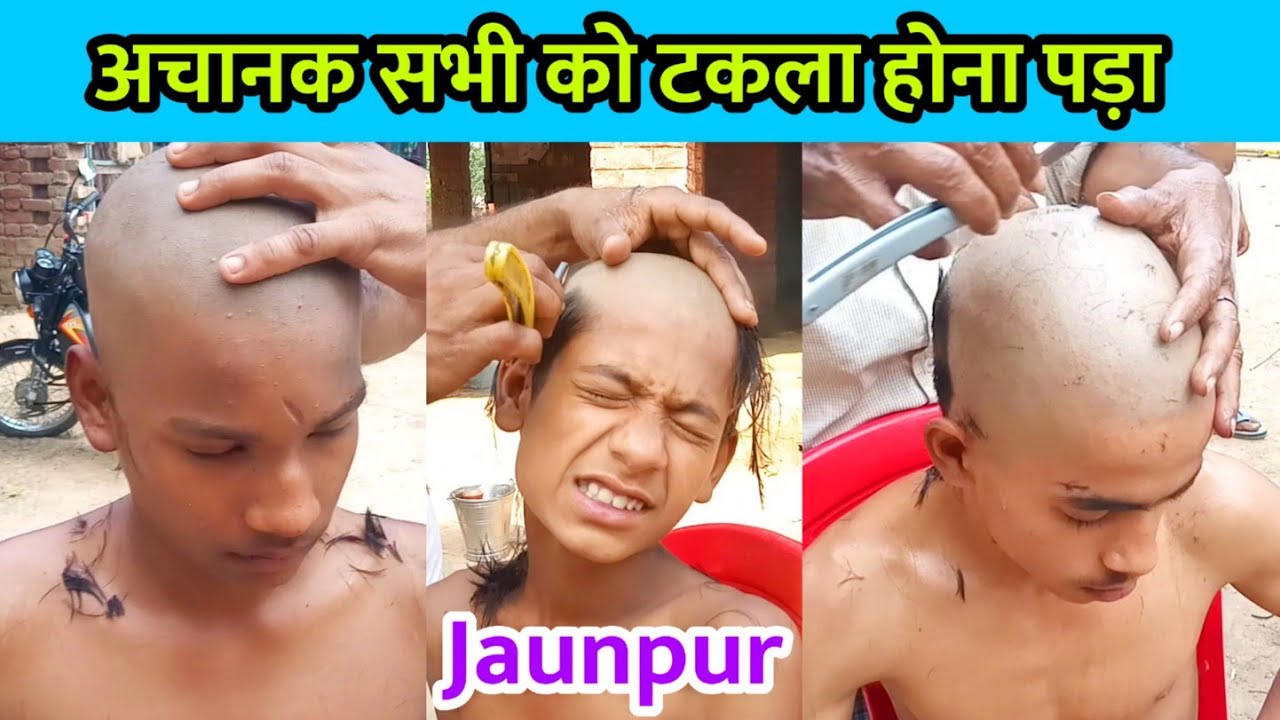 टकला कैसे होते हैं | How To Hair Shaving | Takla Video | Jaunpur Vlog
