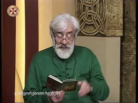 პოეტ თემურ ჩალაბაშვილის 65 წლის საიუბილეო საღამო