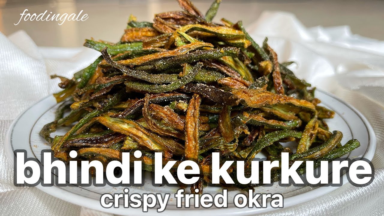 kurkuri bhindi recipe | कुरकुरी भिंडी | how to make crispy okra | Foodingale