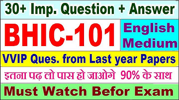 BHIC 101 important questions with answer in English | bhic 101 Previous Year Question Paper