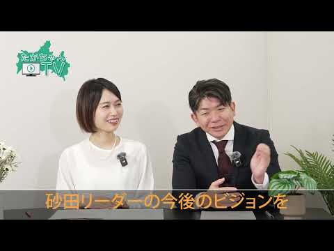 たかちゃんTV - 山口のリーダーを探せ - YouTube