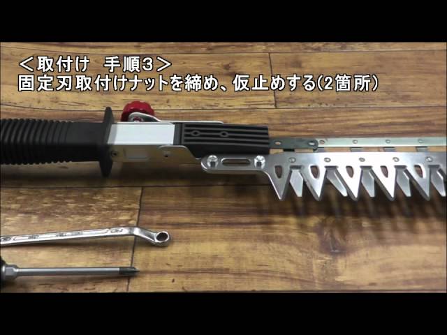 【ARS公式】ハイパワー電動バリカン(DKP-0336)替刃方法 - YouTube