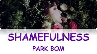 Park Bom (박봄) – Shameful (창피해) Lyrics [Han/Rom/Eng]