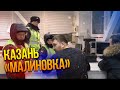 Причина есть — Оснований нет | Пост г.Казань