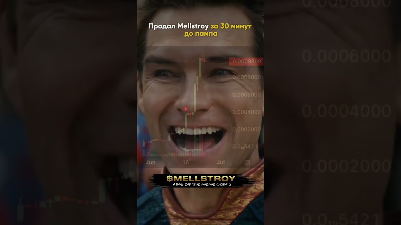 MELLSTROY, сделай иксы подробнее в тг канале в шапке 