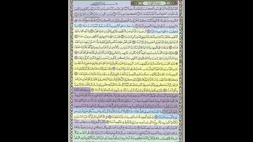 سورة الكهف مكتوبة بدون صوت #سورة_الكهف #القرآن_الكريم #يوم_الجمعة #سورة #تدبر_القرآن #اكسبلور #لايك