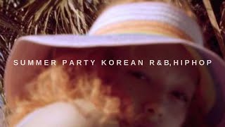 Summer Party | Korean rnb &amp; hiphop playlist 파티 플레이리스트 🎇🍹 Party