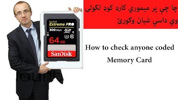 SD Card Checking  | check anyone Hidden Files and videos In Memory Card |