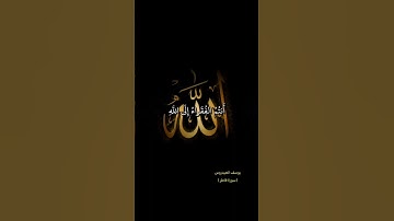 سورة فاطر - يا أيها الناس أنتم الفقراء إلى الله والله هو الغني الحميد