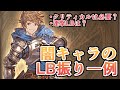 تحميل グラブル グローリー Lb Mp3 Mp4