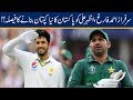 Exclusive! Azhar Ali To Replace Sarfraz Ahmed As Pakistan Captain
