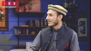 Download Lagu Emerging Poet Singer from GB | Mohd Adnan Raaz | Shina Bazam | Shina Songs | GB music | IMN | GB MP3