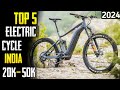 Top 5 best electric cycle in india 2024  best electric cycles 2024  under 20k  50k 