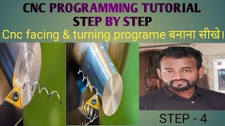 4. How to make cnc turning programe | cnc turning program G00 and G01 & G90 and G94 Code #cnc