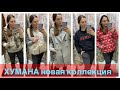 🔥СЕКОНД ХЕНД ХУМАНА НОВАЯ КОЛЛЕКЦИЯ👖M&S кашемир,Лыжные куртки⛷