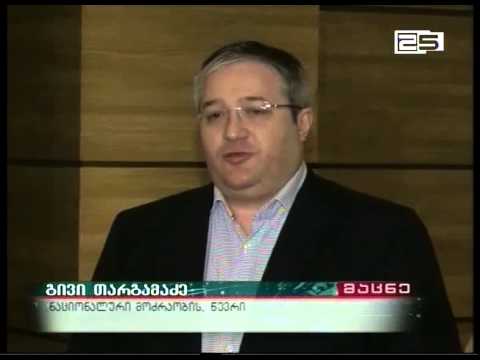 ჯანელიძის თავდაცვის მინისტრად დანიშვნა რუსეთთან კომპრომისზე წასვლაა-ნაციონალური მოძრაობა