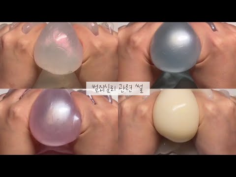 범죄심리 관련 썰 네이트판 시리즈 액괴 소규모 대규모 소시액대시액 파연카 시액 공론화 반모방 가사쓰기 소름 픽션 소원 닉즈 가사쓰기 무영공 추모 고딕 마리 이레 로로 구구리님 액조
