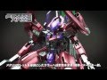 フレームアームズ NSG-X3 フレズヴェルク＝ルフス PV