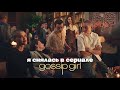 Я в сериале Сплетница! Поцелуи с актёром. Актёрская карьера в Нью-Йорке