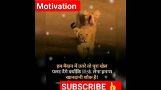 Motivation Video️ #Motivation #UPSC #shorts #trending #viral