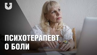 Психотерапевт объясняет, как мысли влияют на здоровье Психотерапевт объясняет, как мысли влияют на здоровье
