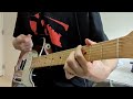 RAIN / climbgrow ギターで弾いてみた