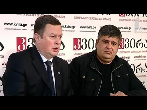 მიმართვა შსს-ს