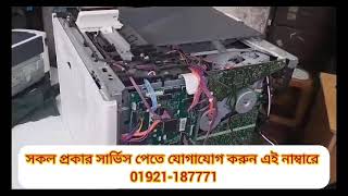 #hp Laserjet #printer #repair  #CCTV, Computer,  &amp; IT Services in Bangladesh