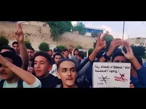 جيل زد 212 يهز المغرب ثورة الإنترنت تصل المملكةعلى خطى نيبال
