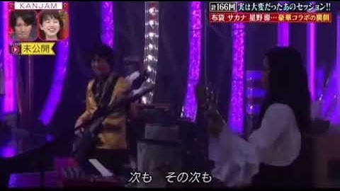 Thumbnail of 関ジャム　新宝島　サカナクション　関ジャニ∞