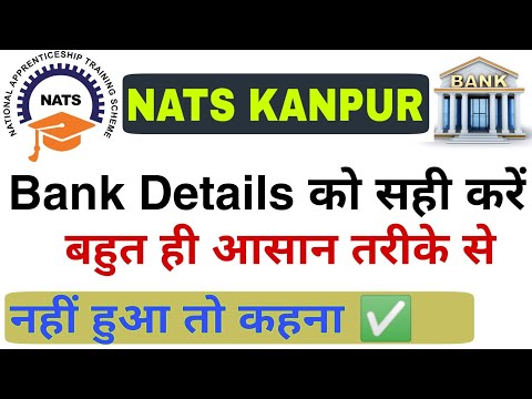 Bank Details Correction in NATS // How to correct bank details in NATS.