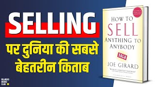 How to Sell Anything to Anybody by Joe Girard Audiobook | Book Summary in Hindi