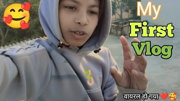 My First Vlog ❤️🥰 #viral #vlog #video #trending #youtube #vlog 2025 2026 #viral