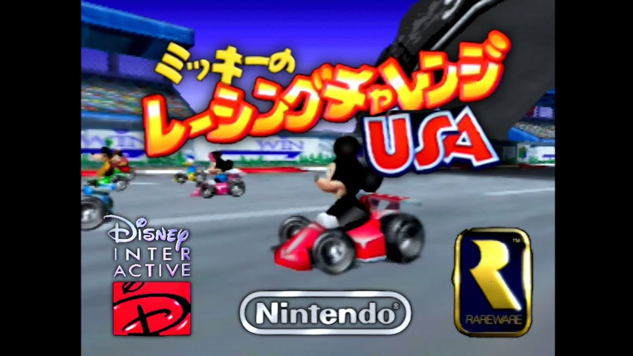 N64】ミッキーのレーシングチャレンジUSA【実況なし