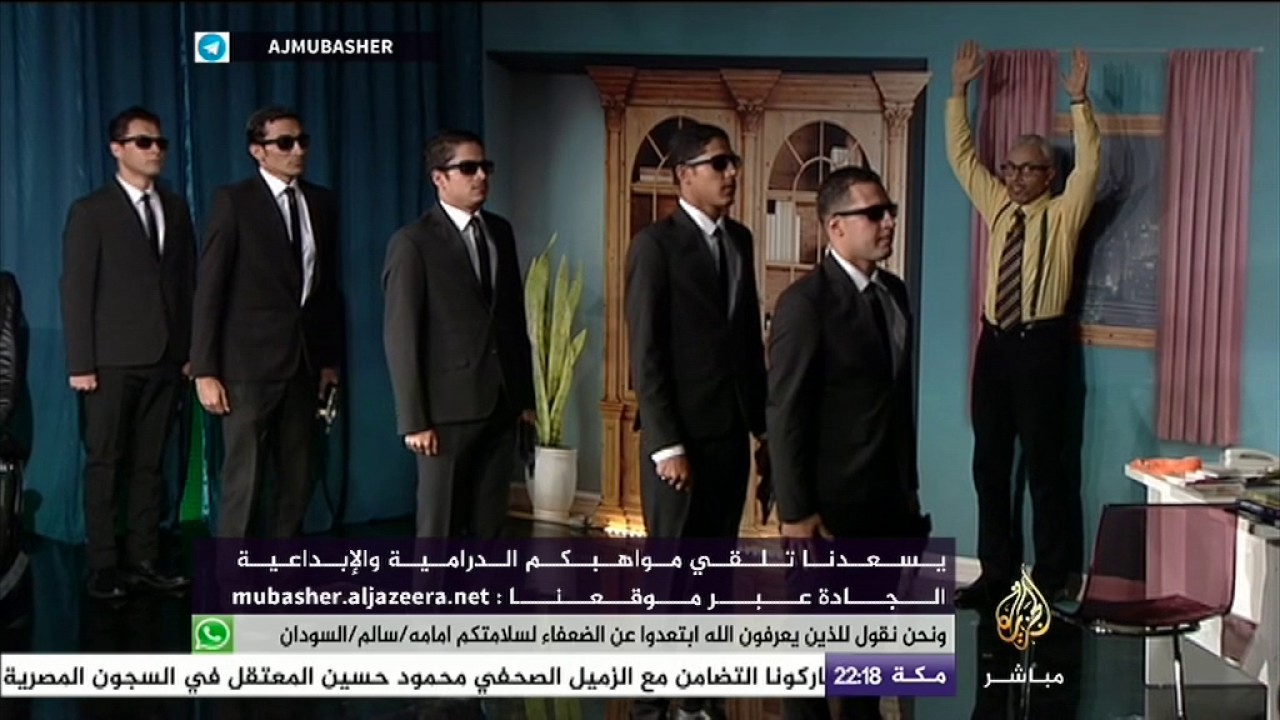 العرض الأول لمسرحية الإمبراطور حصريا على شاشة "الجزيرة مباشر"