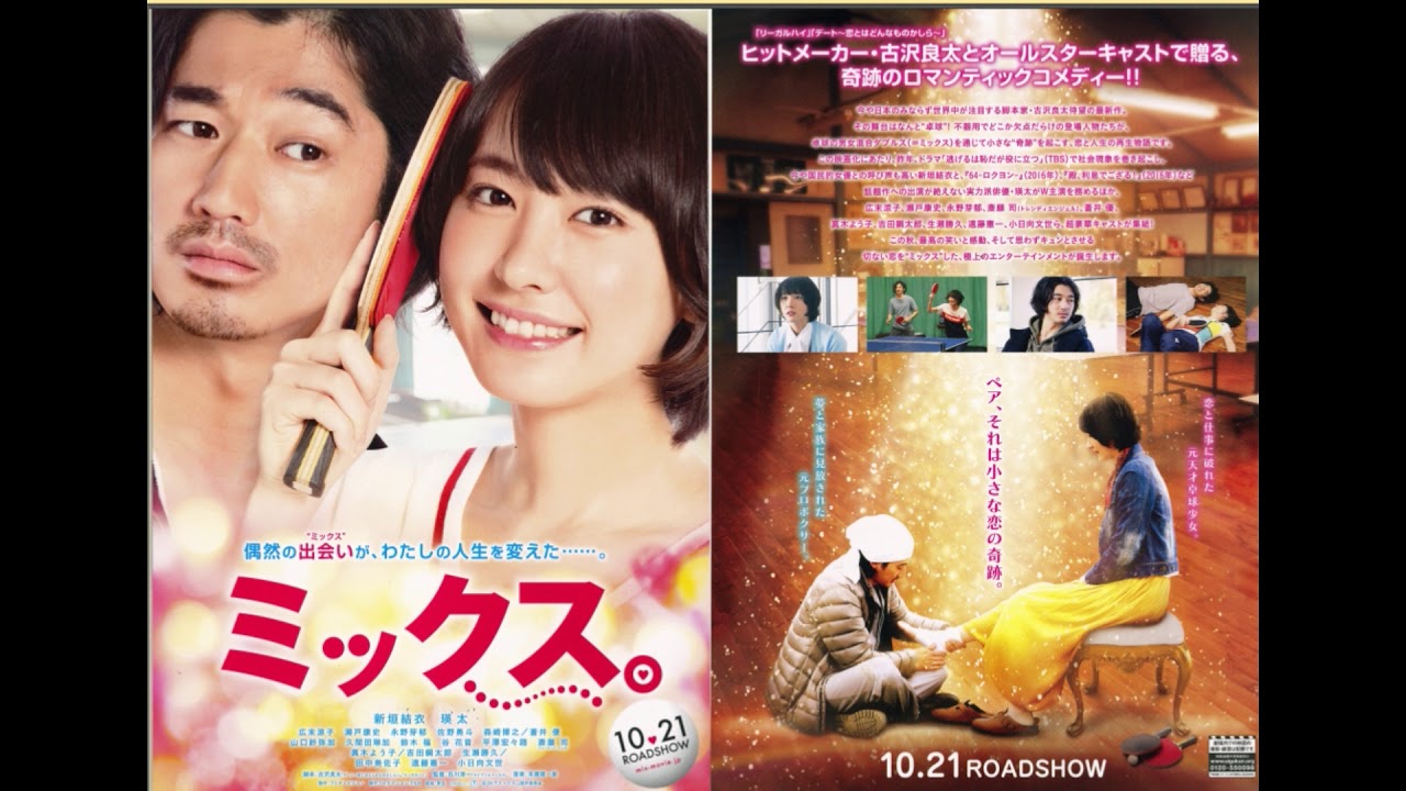 新垣結衣 あいたい Youtube