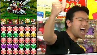 【パズドラ】マックスむらい、ゼウスディオスをワンパン!!