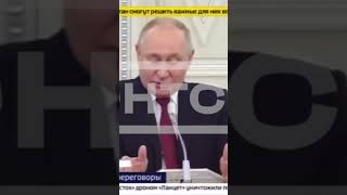 🤡 Путін знову не зміг вимовити ім'я Токаєва