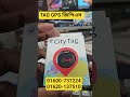 Tag Gps Tracker Mili Tag Best Gps