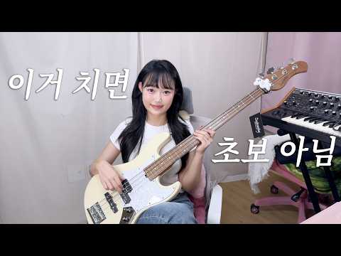 If you can play this, you’re not a beginner anymore🎸