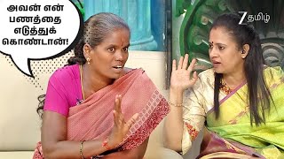 He Took My Money! - Solvathellam Unmai S 2 | Full Ep 496 | Lakshmy R | @zeetamil