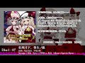 【C101】- XFD - EastNewSound nayuta Best