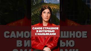 СУЛИМ - Что ужаснуло после интервью с «ангарским маньяком»