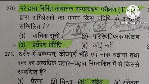 Most imp.150 questions for Htet/Ctet & all Tet Exams#btet #education #viralvideo #important