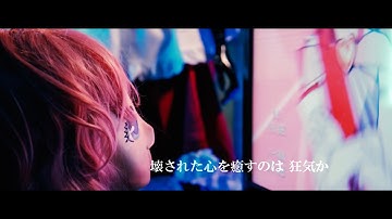 映画『PARALLEL』予告編