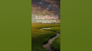 تلاوة عذبة من سورة الضحى | بصوت يلامس القلوب للشيخ محمد صديق المنشاوي
