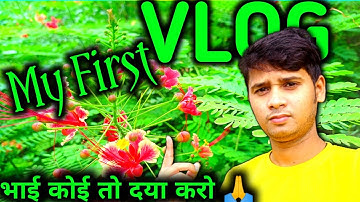 my first vlog ||😭🙏@Active Rahul